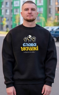 Світшот оверсайз тринитка преміум "Слава Україні, Героям Слава"