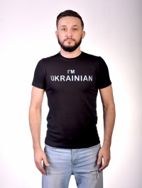 Футболка мужская I'M UKRAINIAN Premium