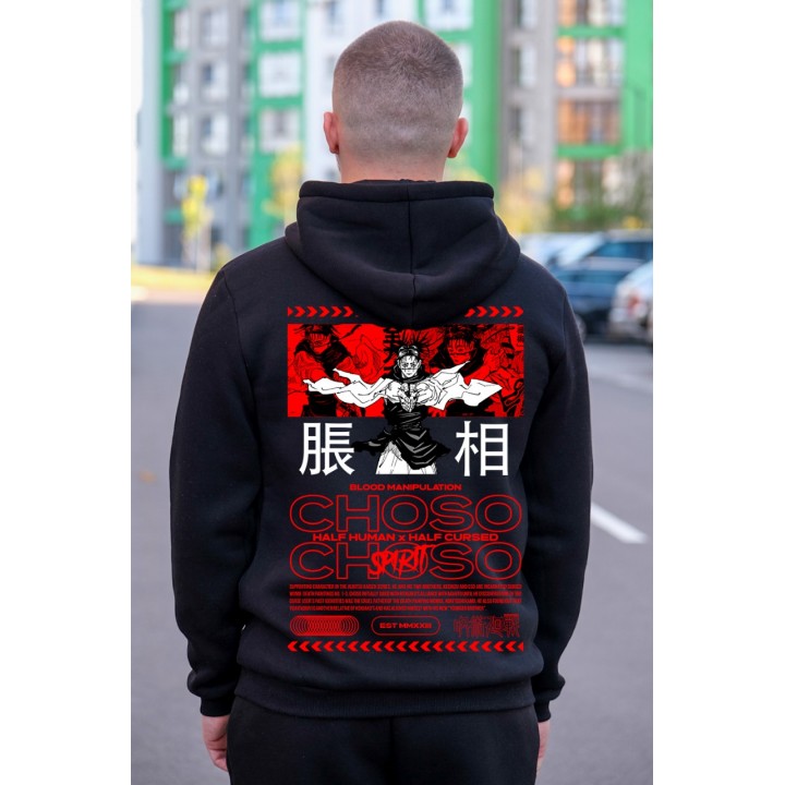 Кенгуру тринитка оверсайз Jujutsu kaisen S - XL